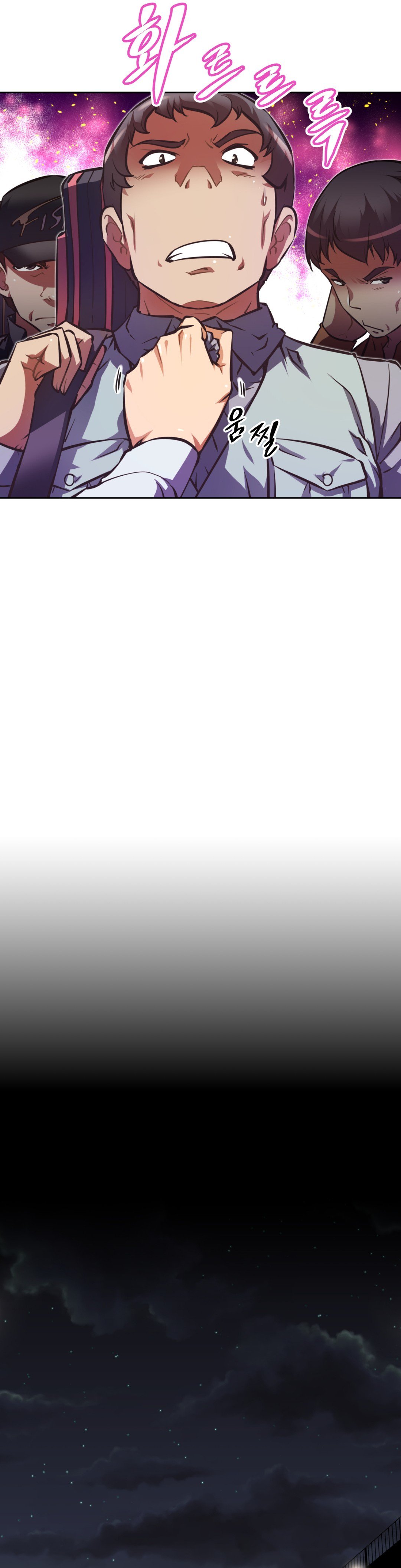 乱闘行くCh.53-62