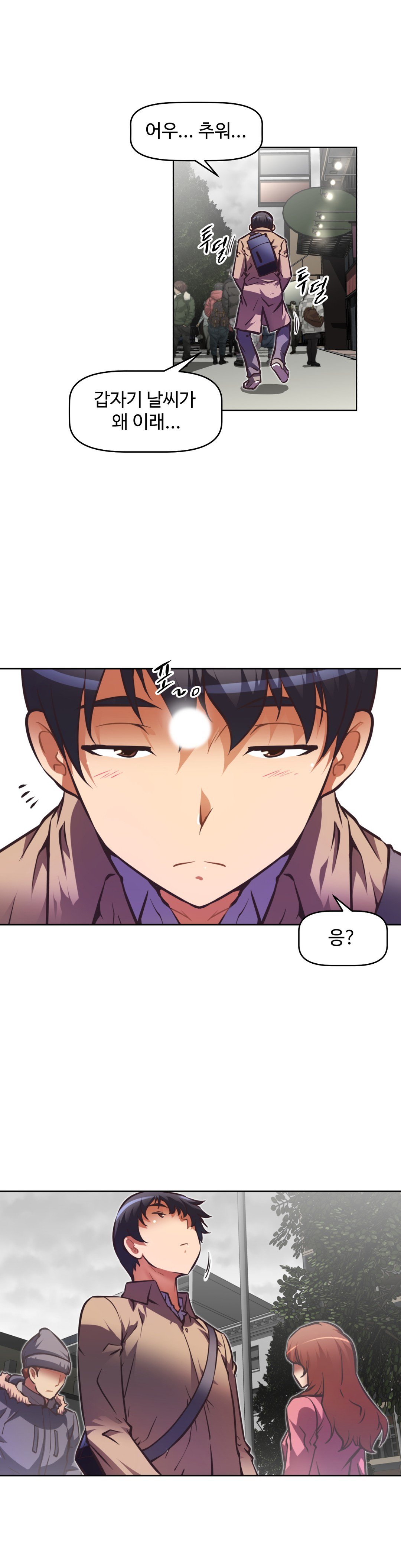 乱闘行くCh.53-62