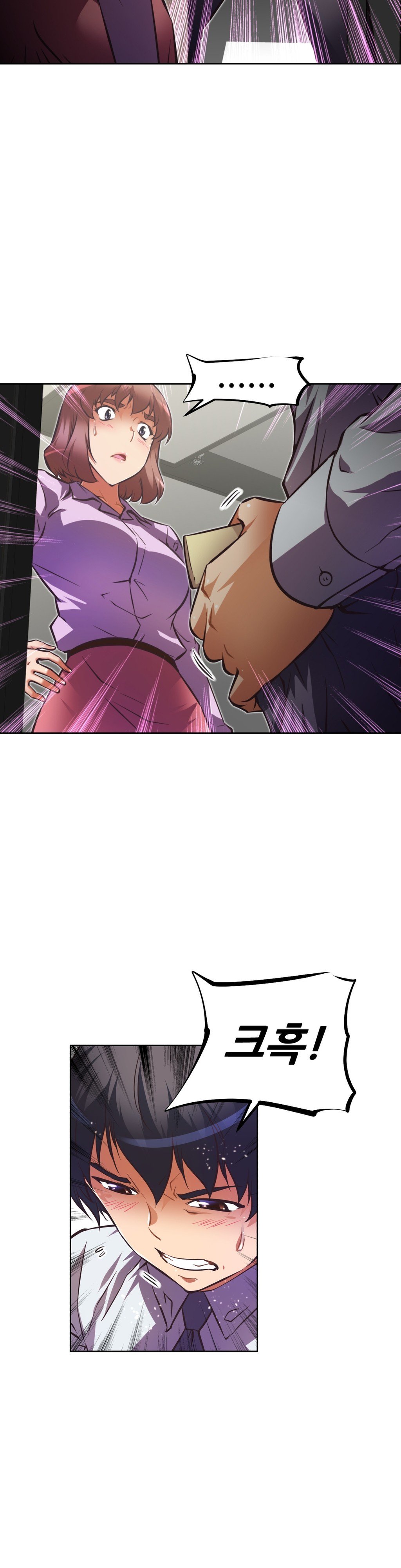 乱闘行くCh.53-62