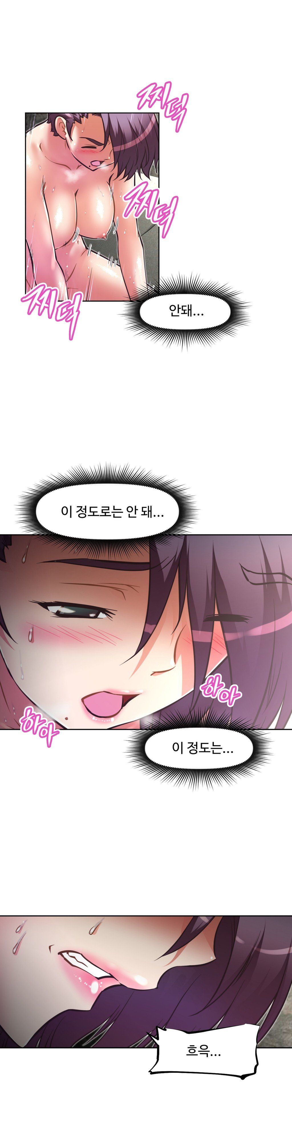 乱闘行くCh.53-62