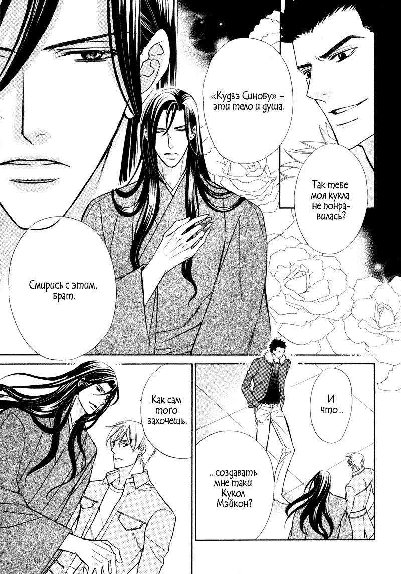 スピリット結婚