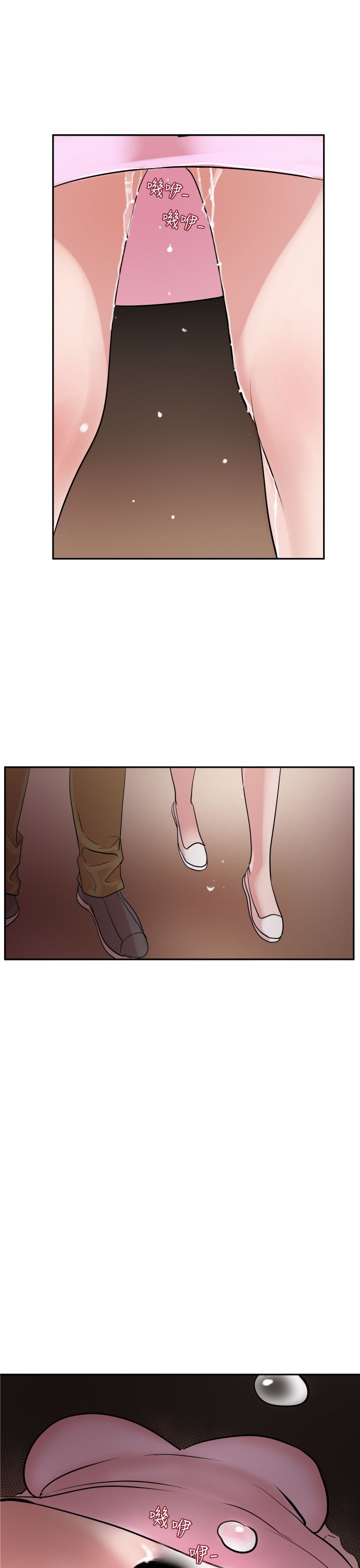 デザイアキングCh.1-16