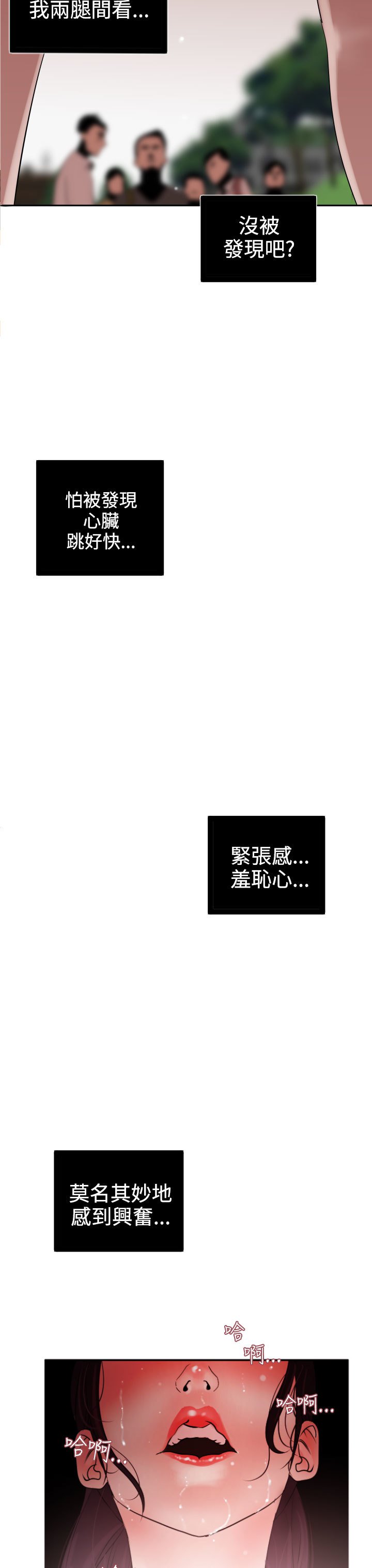 デザイアキングCh.1-16