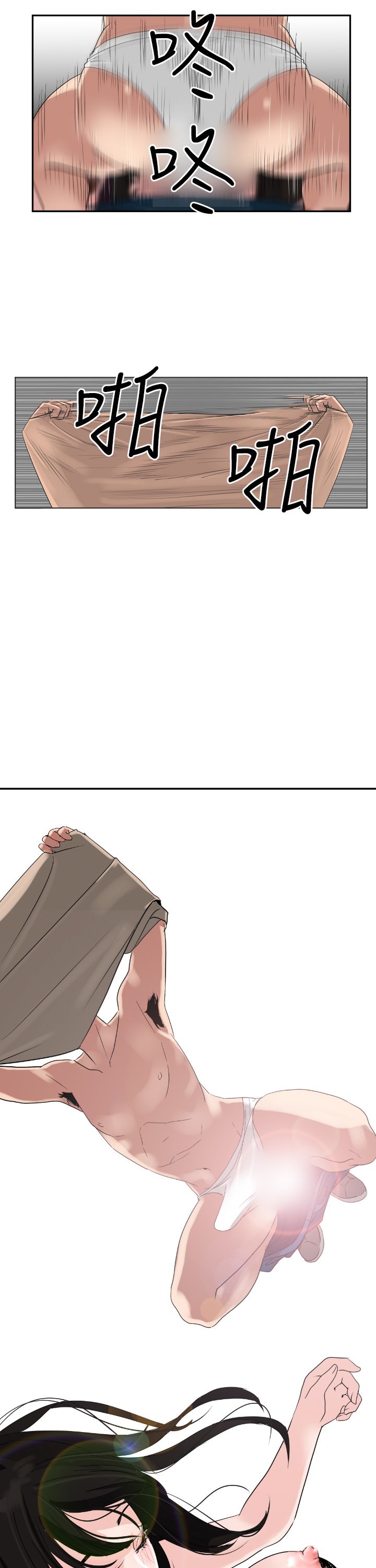 デザイアキングCh.1-16