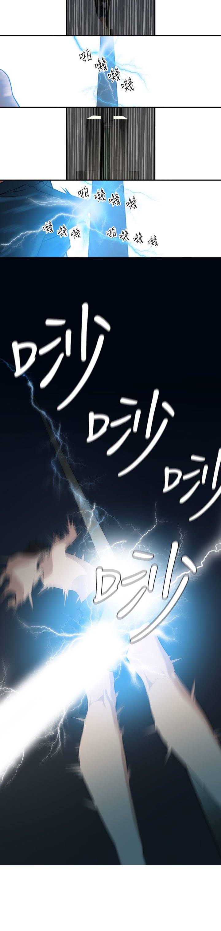 デザイアキングCh.1-16