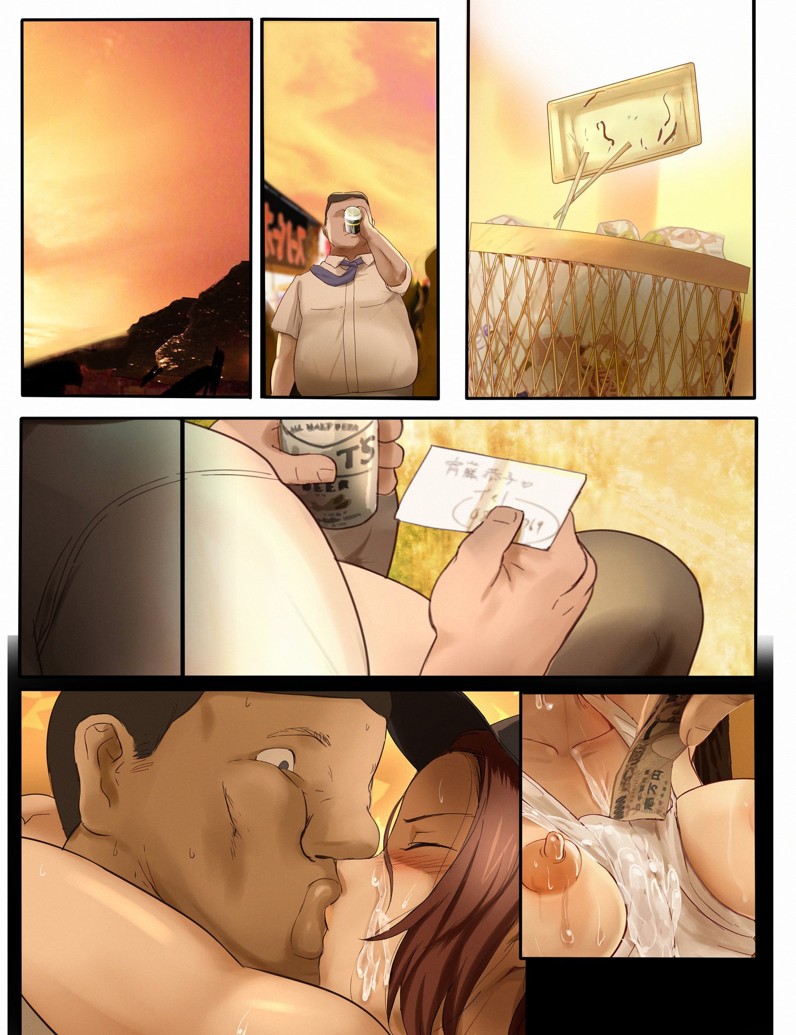 ふんどし目鳥まつりじょう