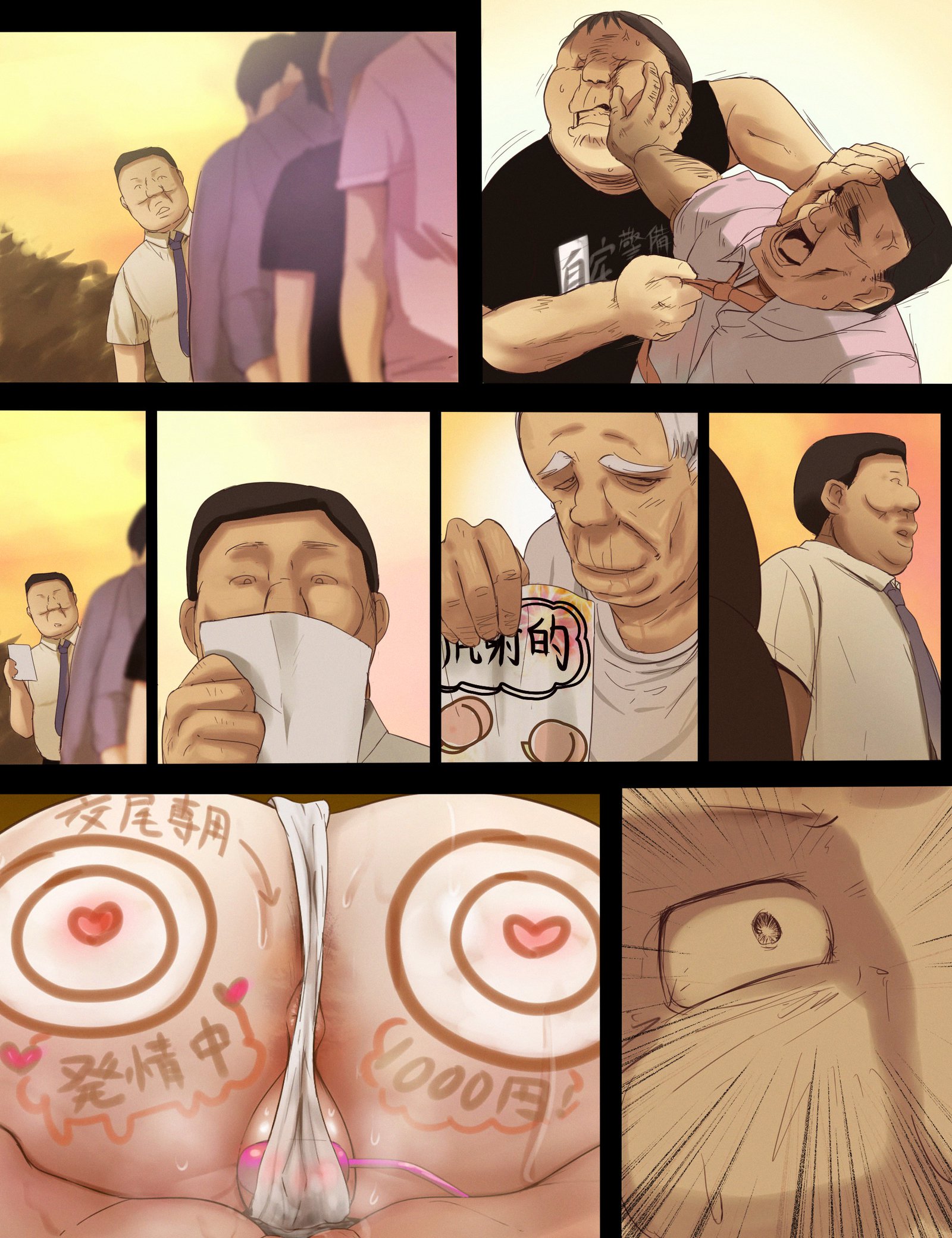 ふんどし目鳥まつりじょう