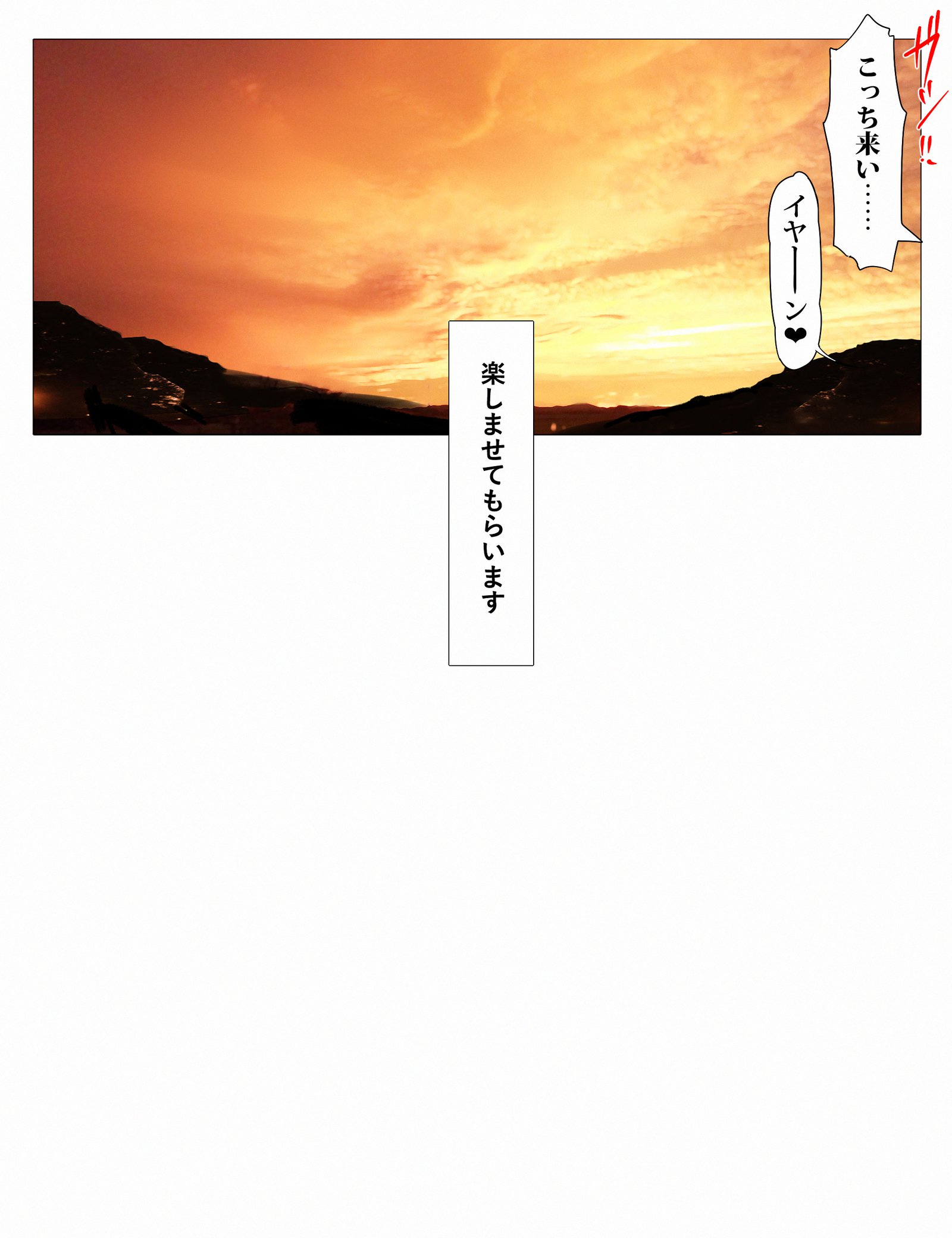 ふんどし目鳥まつりじょう