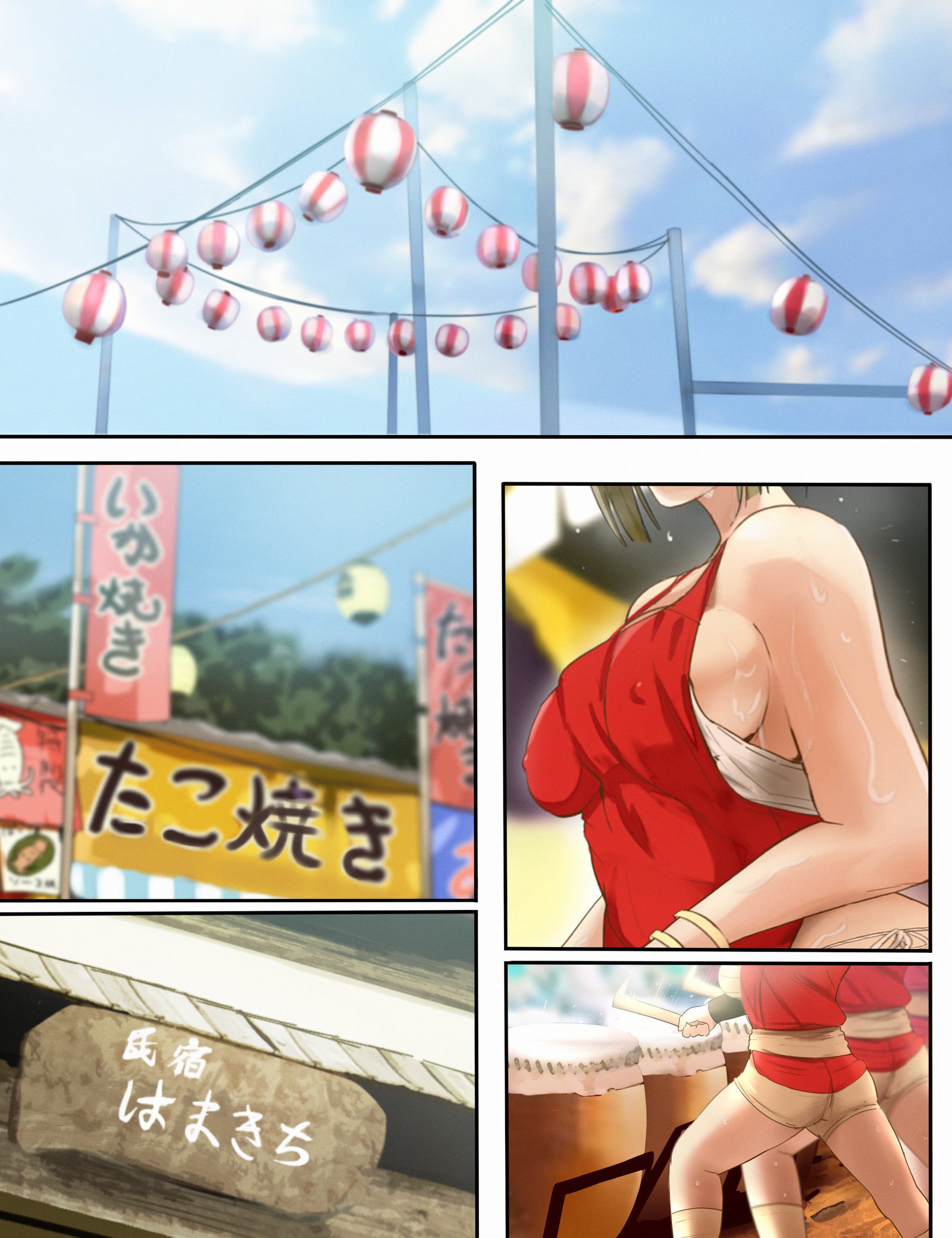 ふんどし目鳥まつりじょう