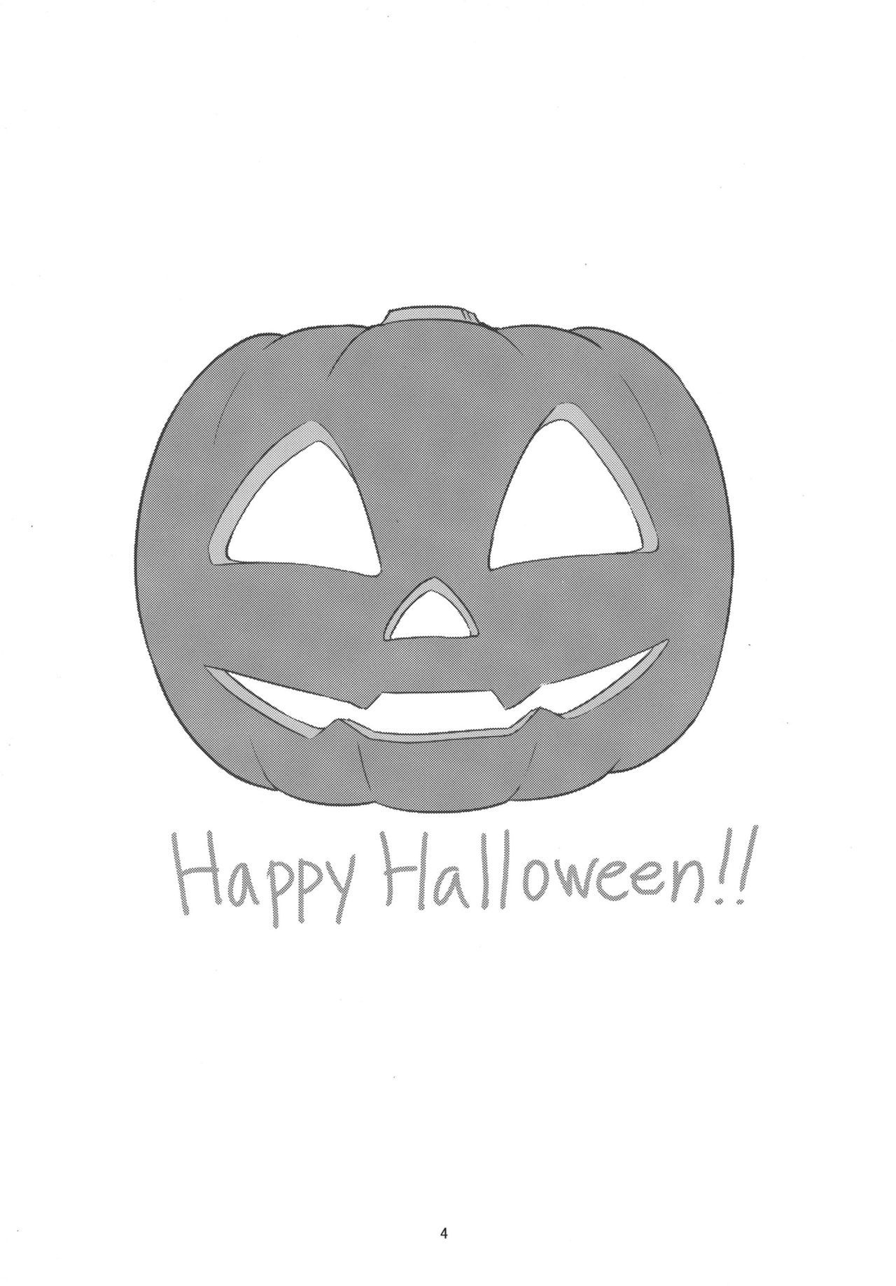 トリックまたはXXX