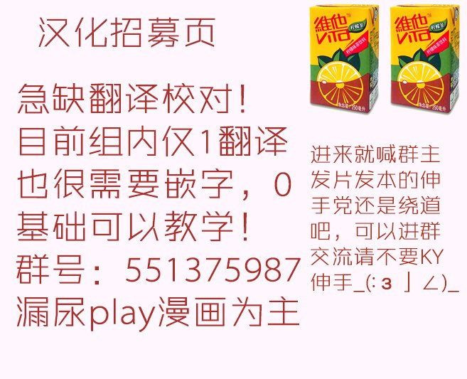 おしっこしたくなっちゃた【檸檬茶漢化組】