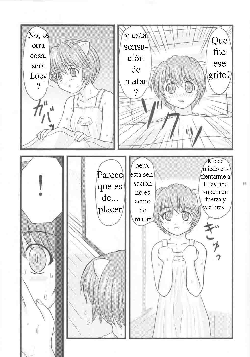 エロフェン・リード