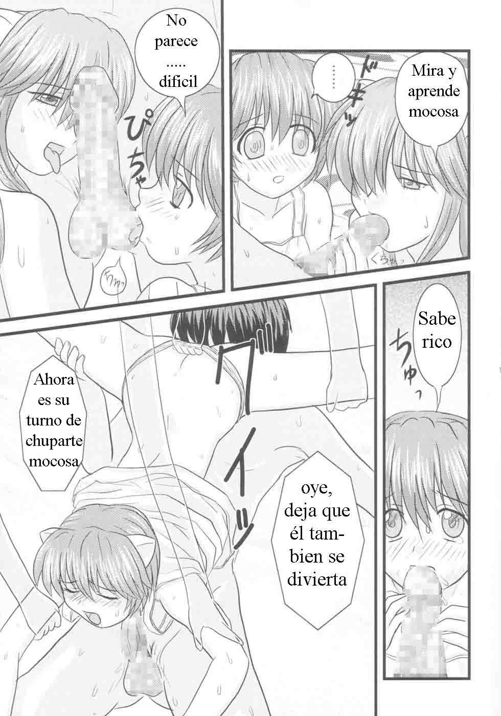 エロフェン・リード