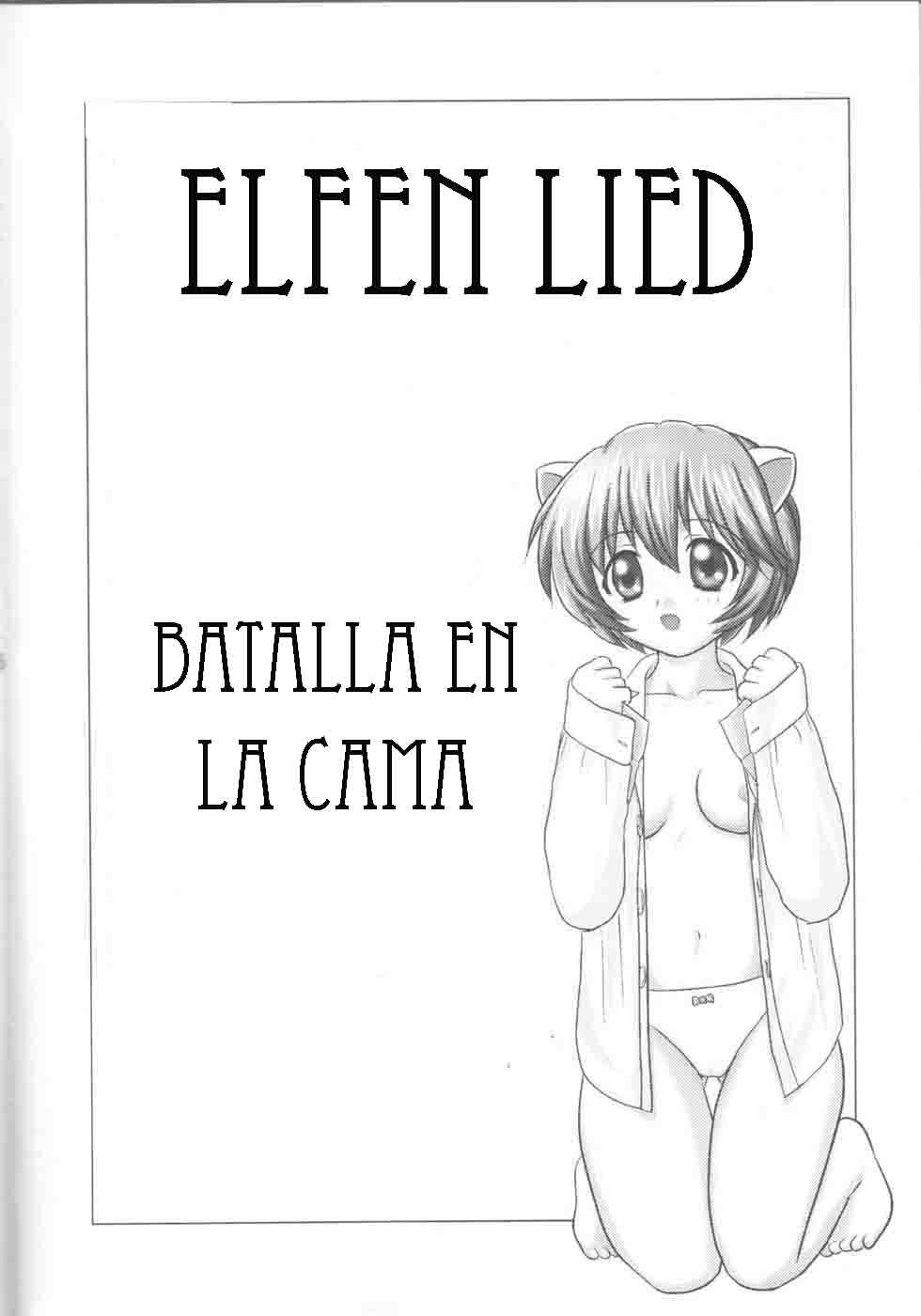 エロフェン・リード