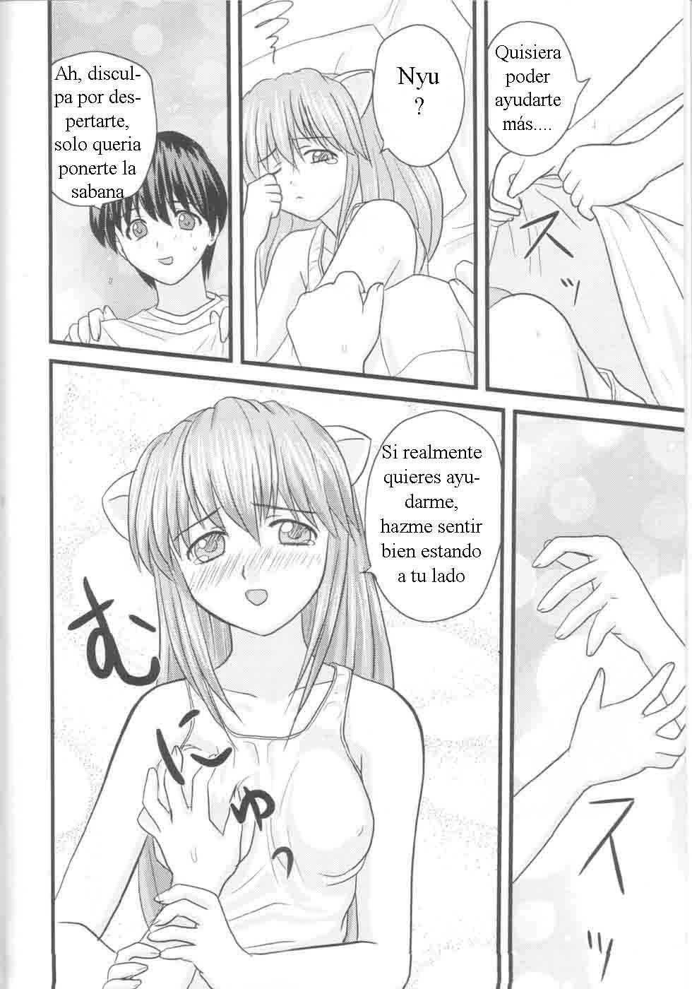 エロフェン・リード