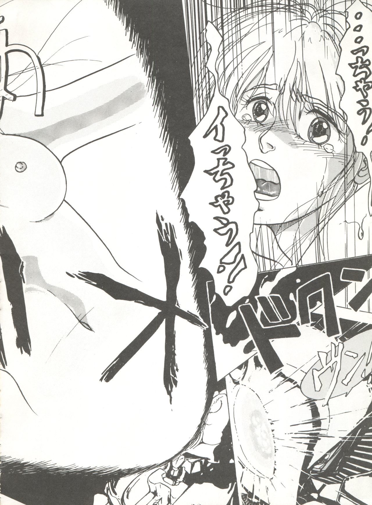 スウィートリップス+シャラクスペシャル+ムーンラプソディ