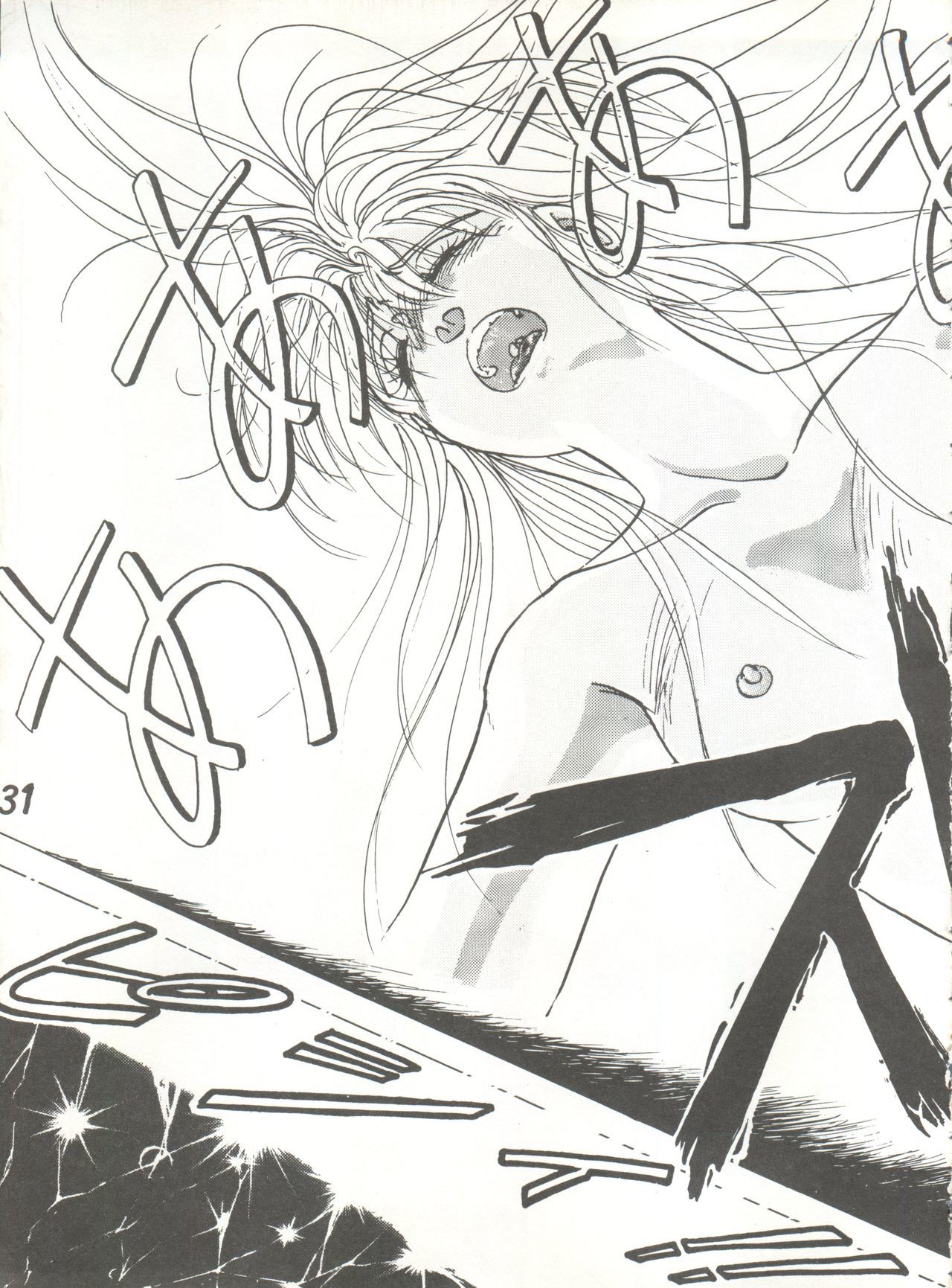 スウィートリップス+シャラクスペシャル+ムーンラプソディ