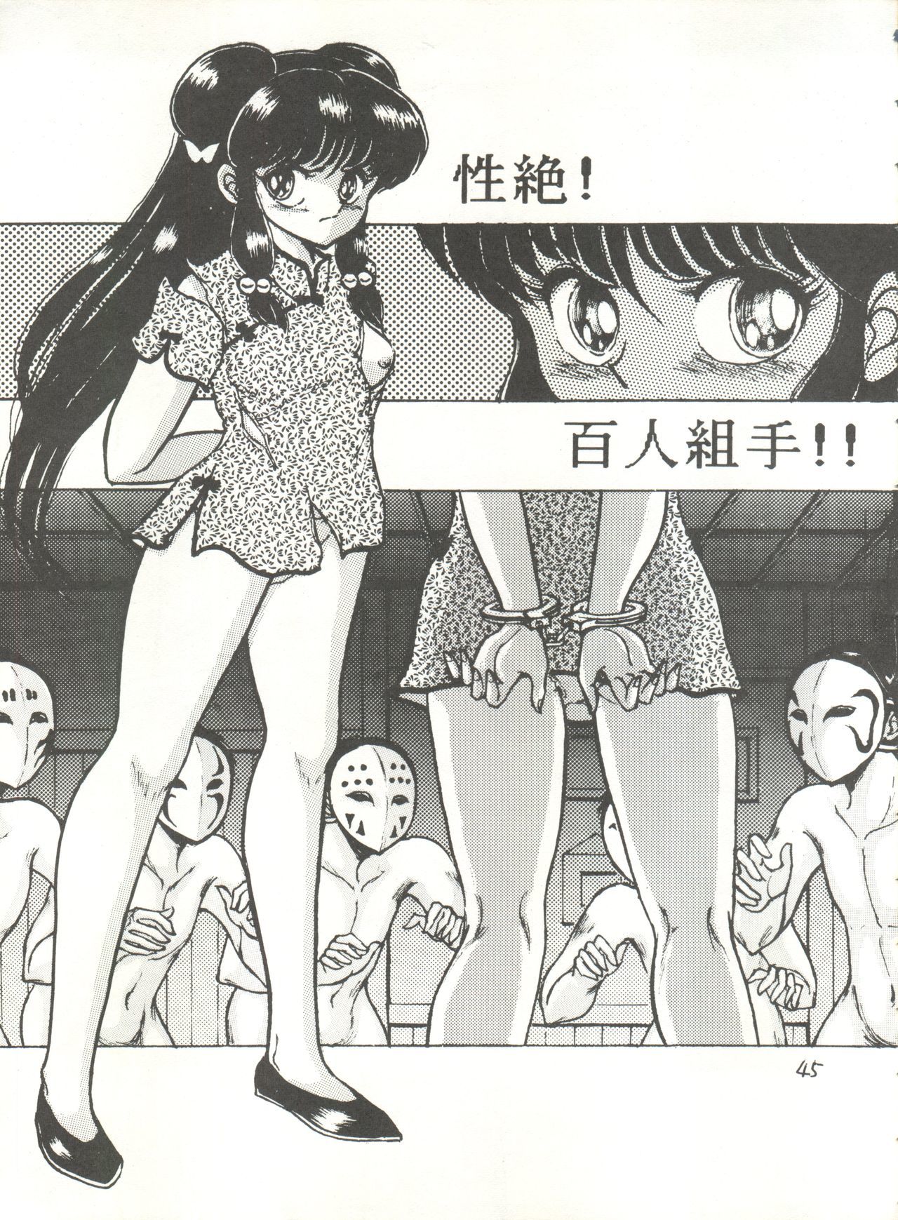 スウィートリップス+シャラクスペシャル+ムーンラプソディ