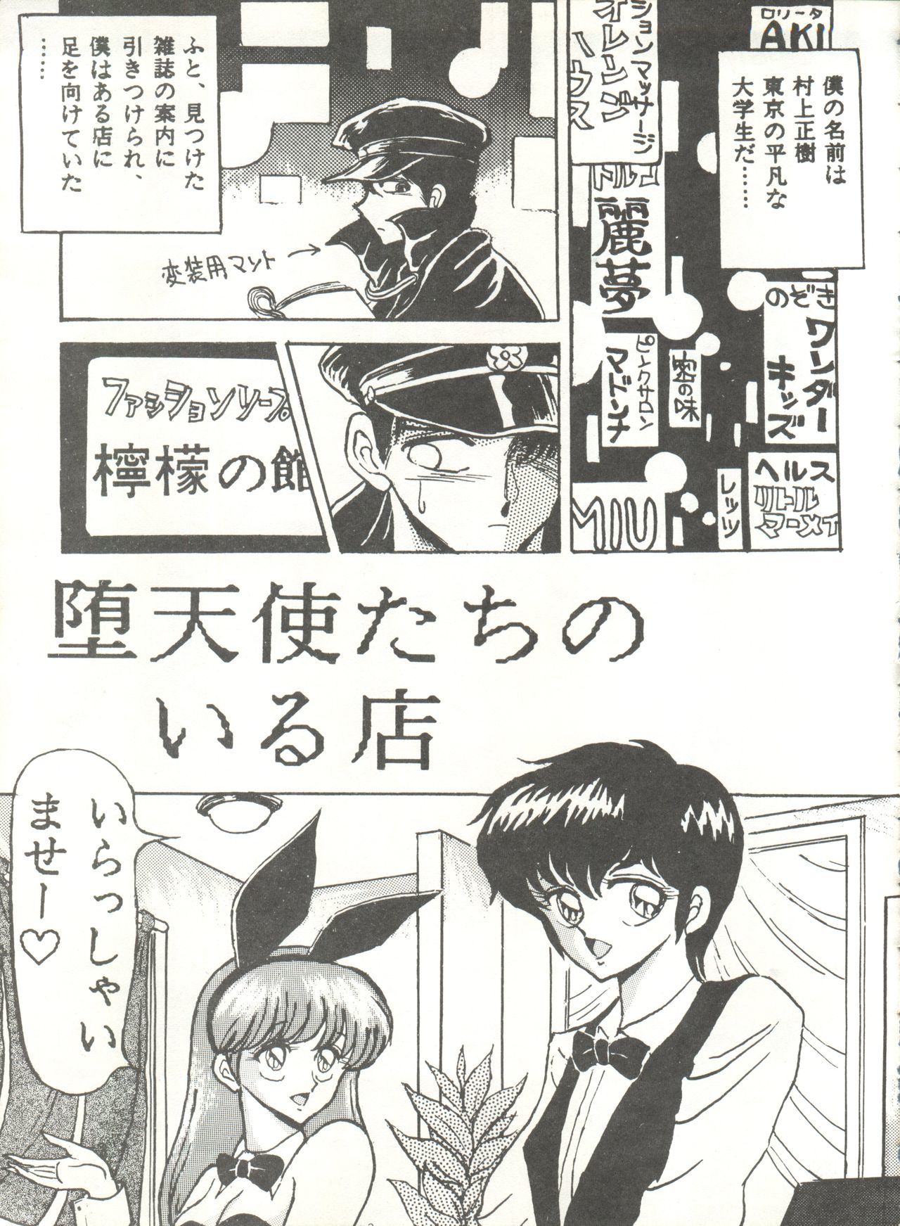 スウィートリップス+シャラクスペシャル+ムーンラプソディ