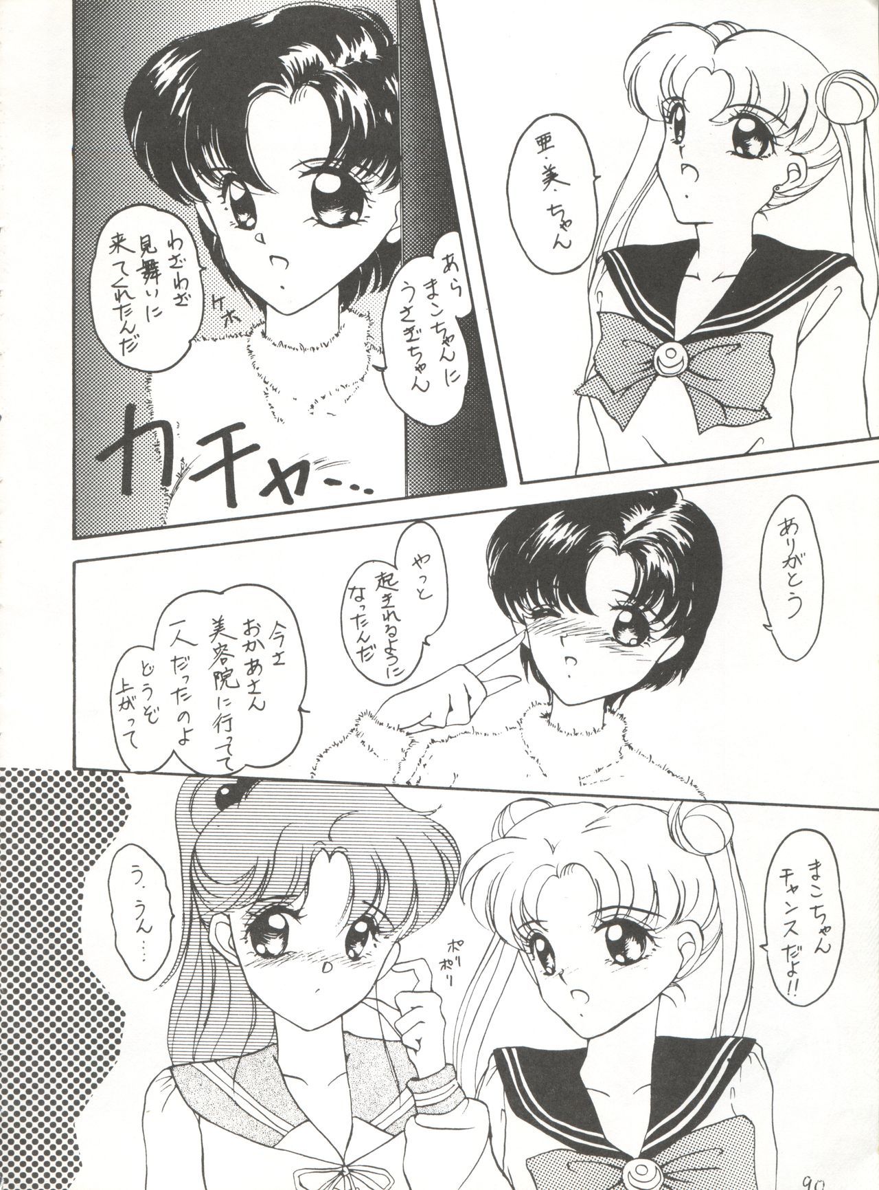 スウィートリップス+シャラクスペシャル+ムーンラプソディ