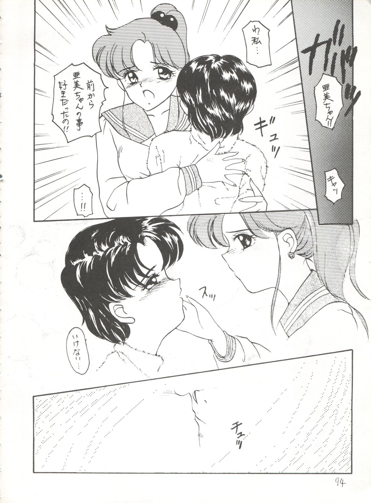 スウィートリップス+シャラクスペシャル+ムーンラプソディ