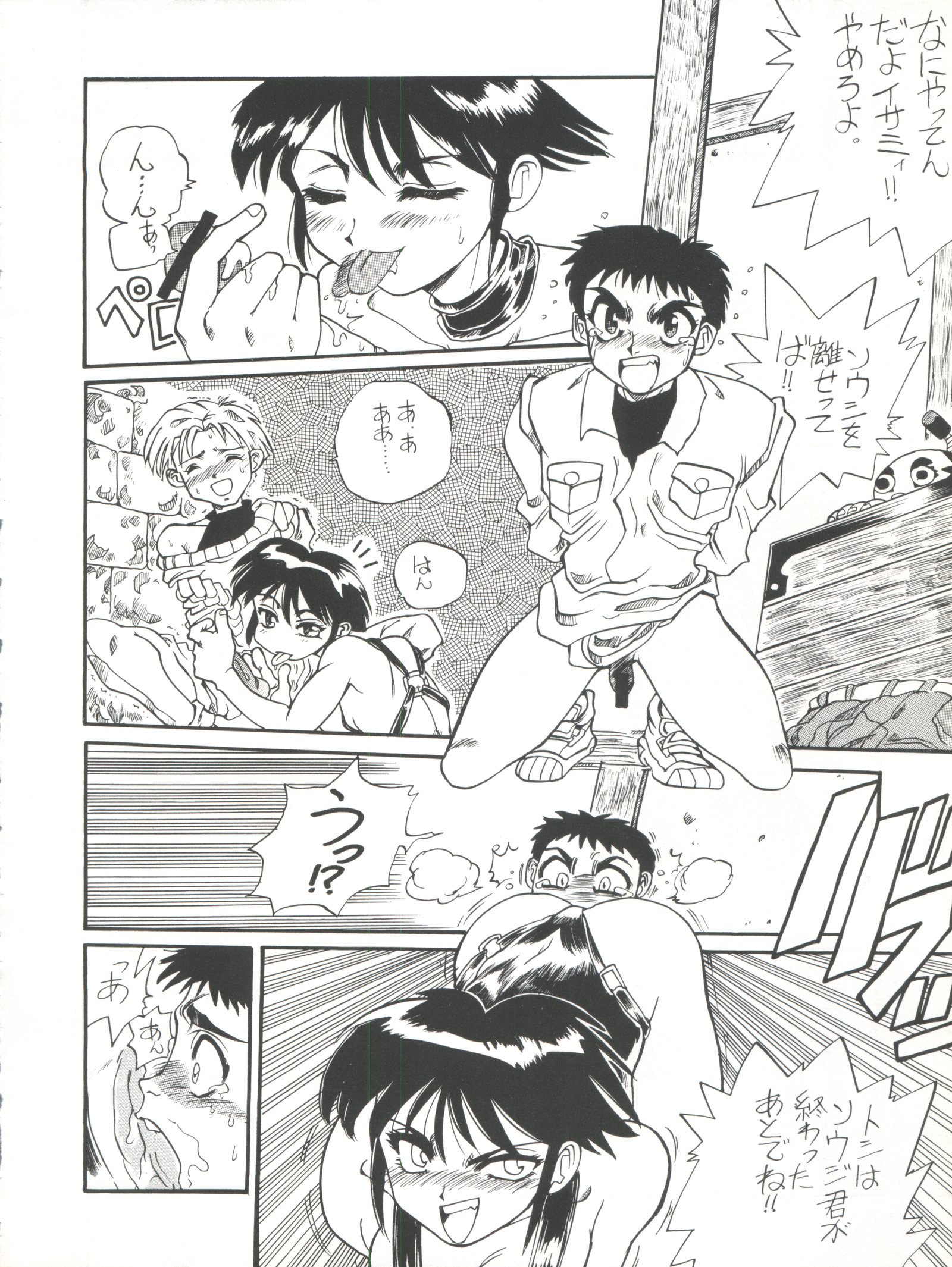 キョウデイザDX