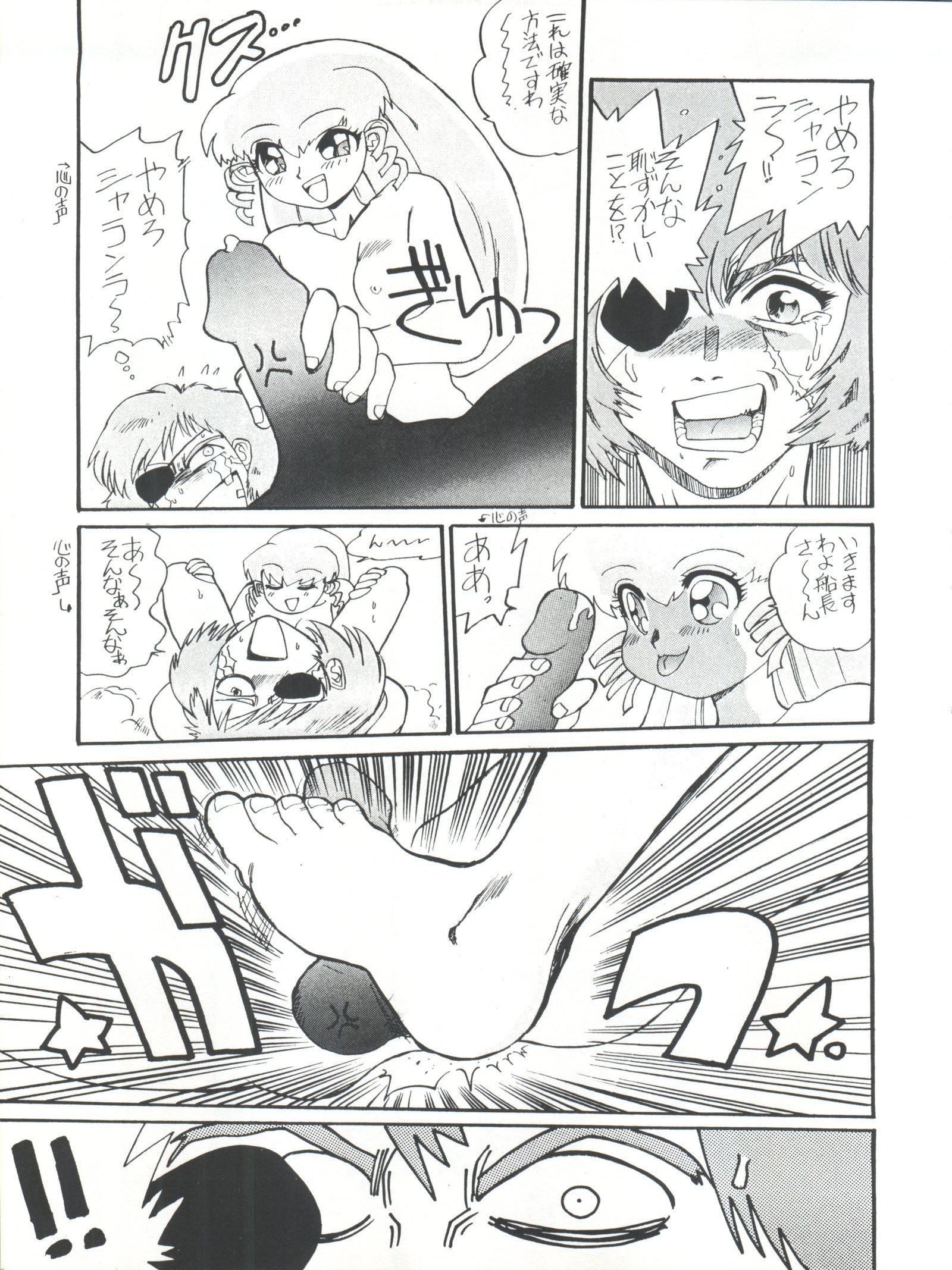 キョウデイザDX