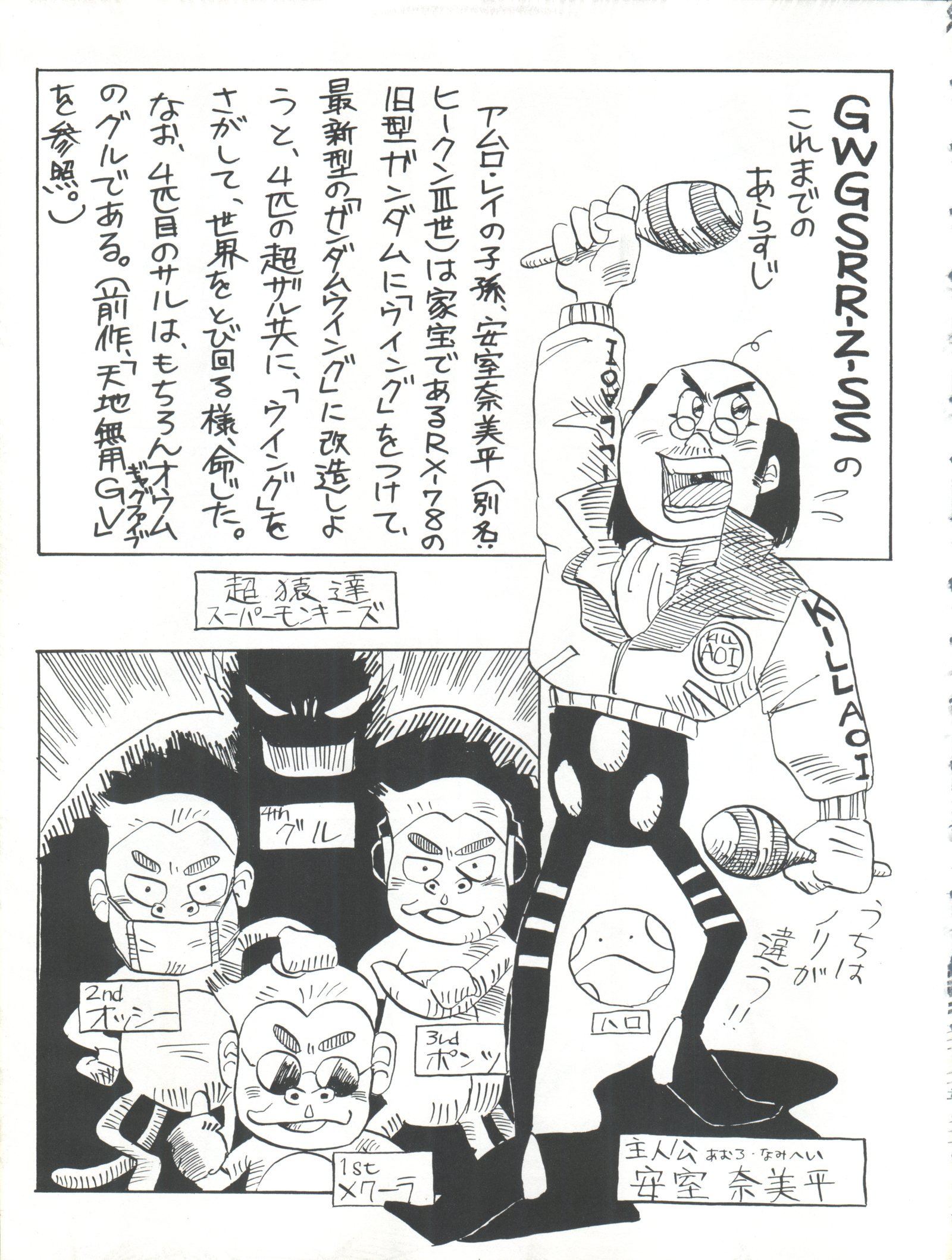 キョウデイザDX