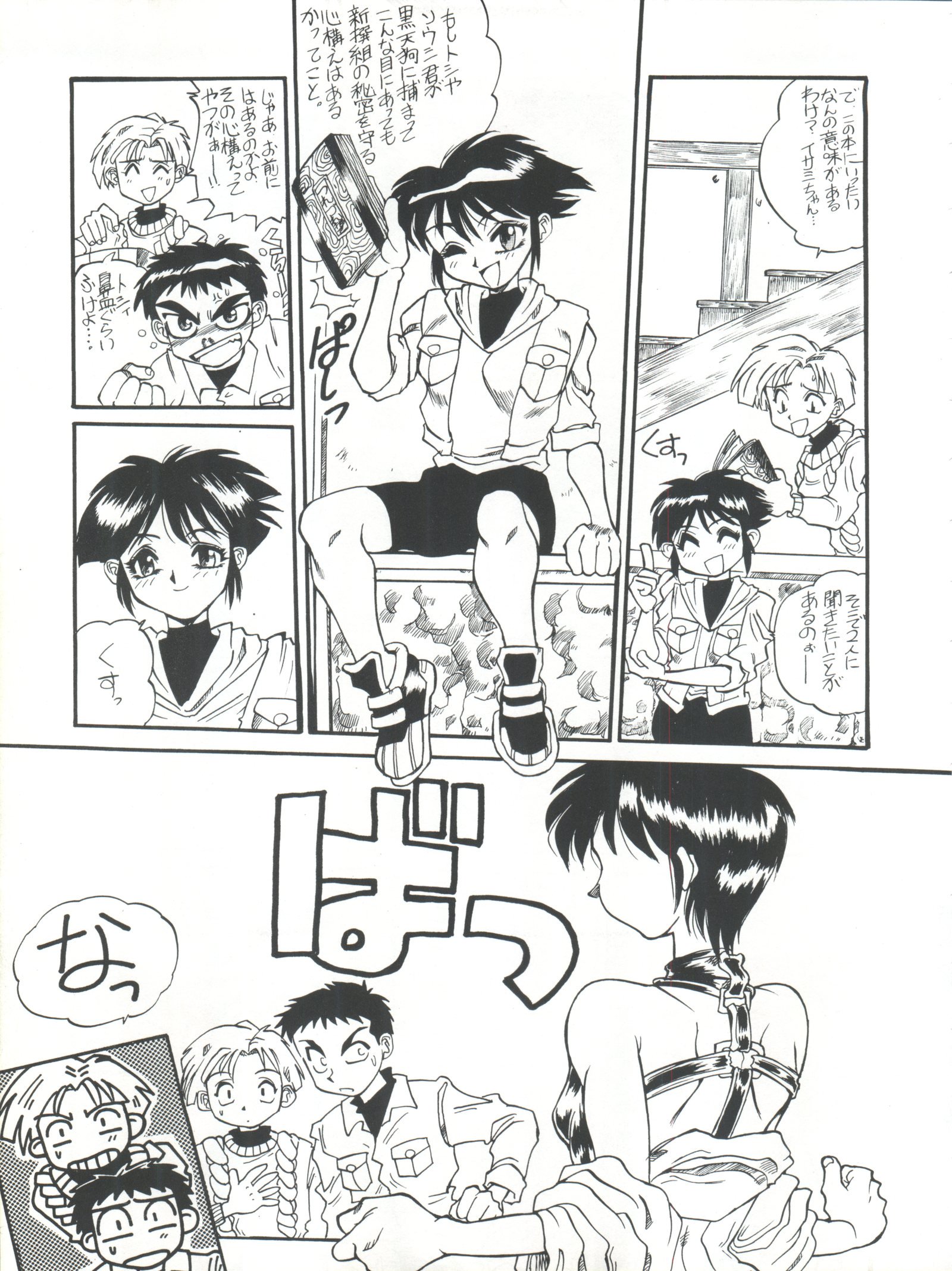 キョウデイザDX