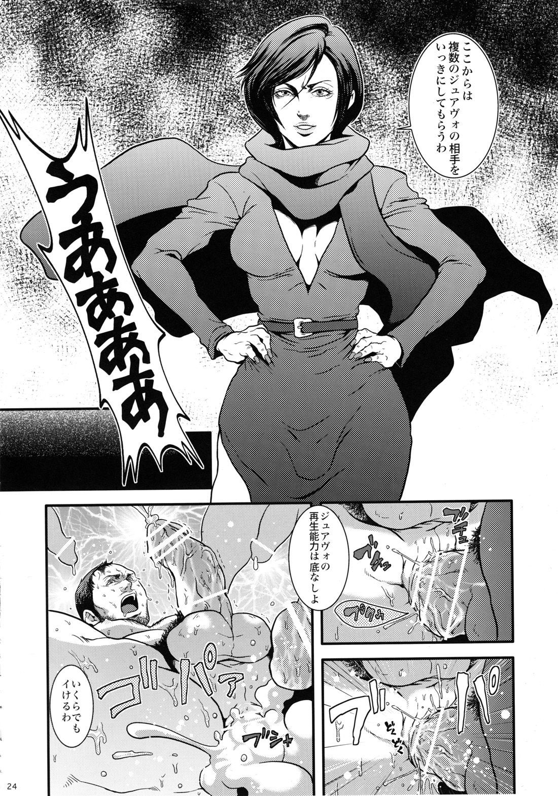 BIOHAZARD dj –ビーフケーキファイルが大好きChris Redfield