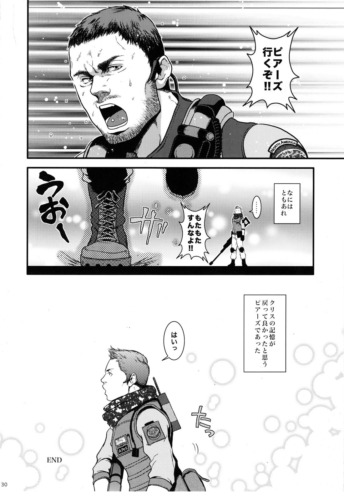 BIOHAZARD dj –ビーフケーキファイルが大好きChris Redfield