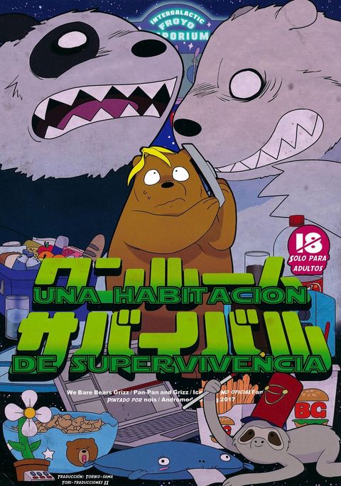 ワンルームサバイバル/Unahabitacióndesupervivencia