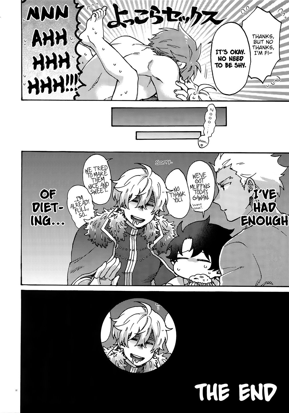 バスターファットLLサイズ