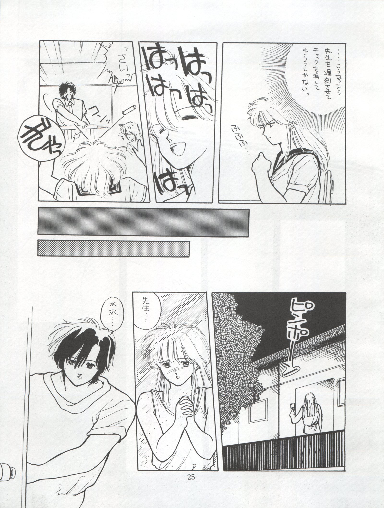 タリキホンガンジ