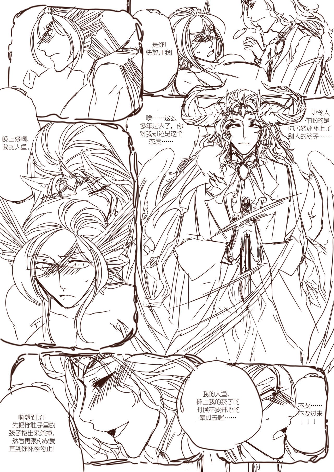 从师生开始的相伴