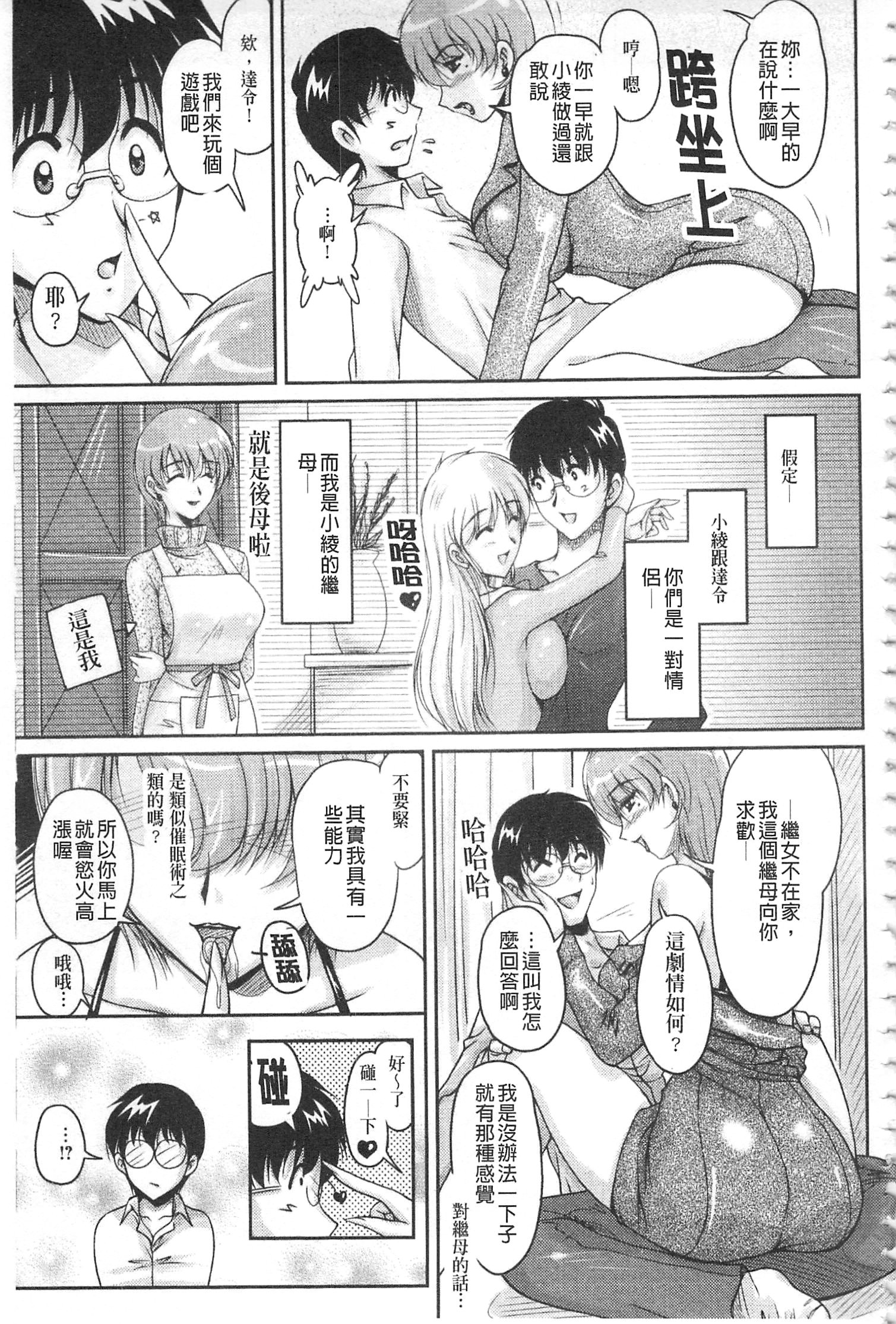 白岳婚約者|白枕沾染的未婚妻