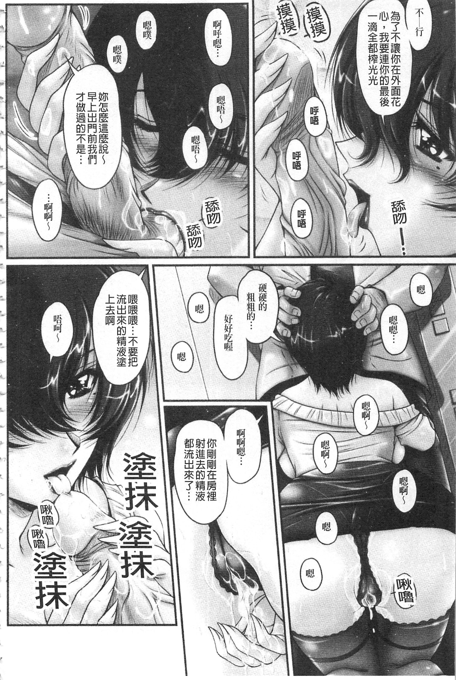 白岳婚約者|白枕沾染的未婚妻