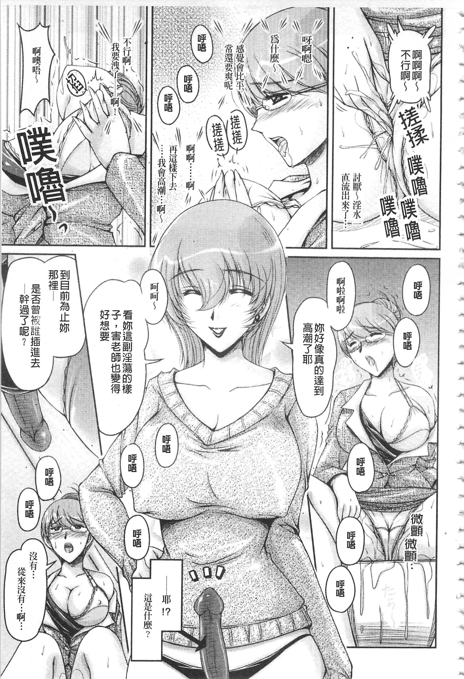 白岳婚約者|白枕沾染的未婚妻