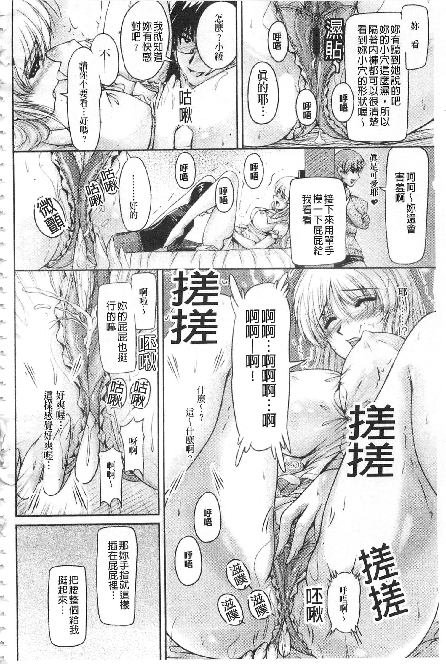 白岳婚約者|白枕沾染的未婚妻