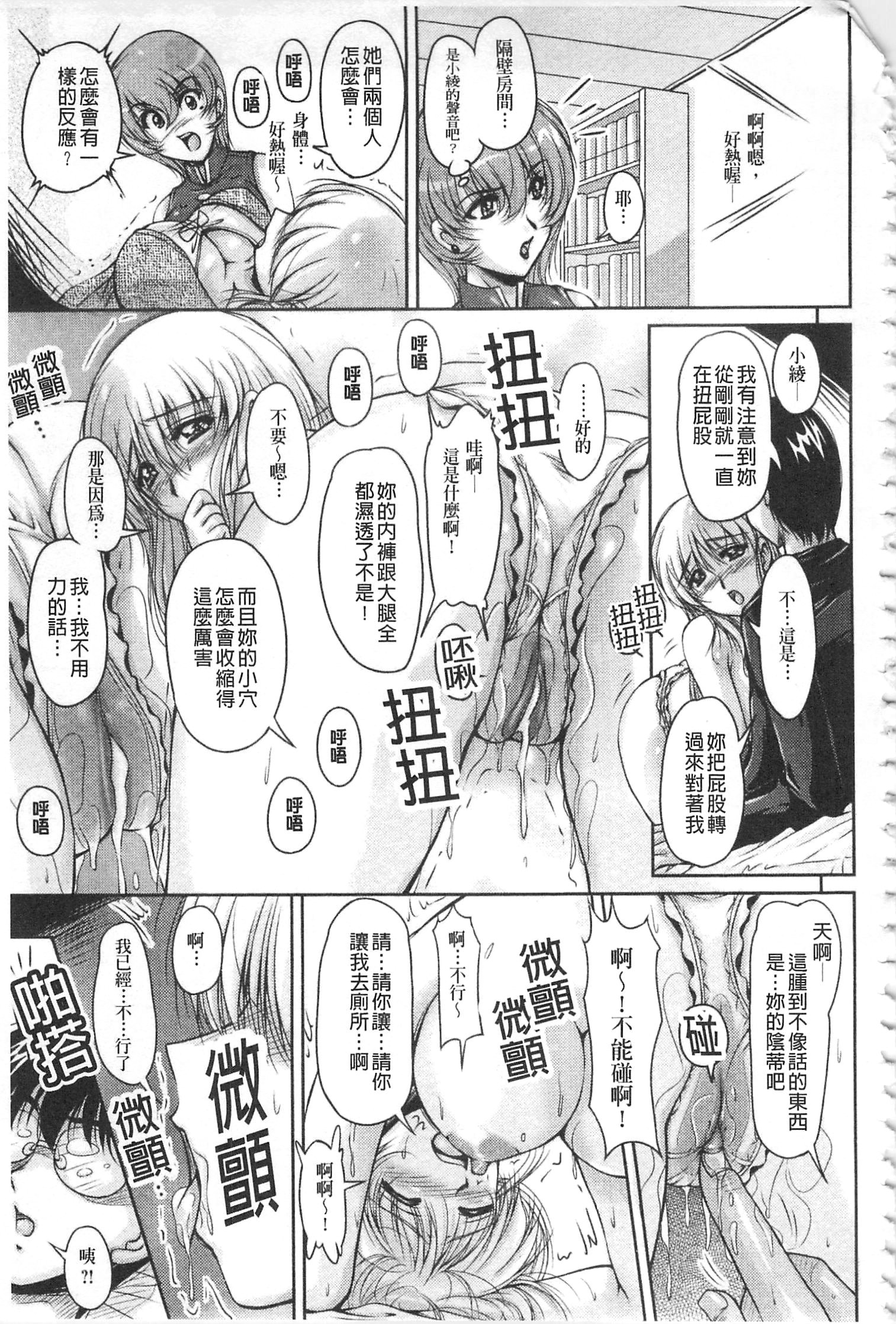 白岳婚約者|白枕沾染的未婚妻