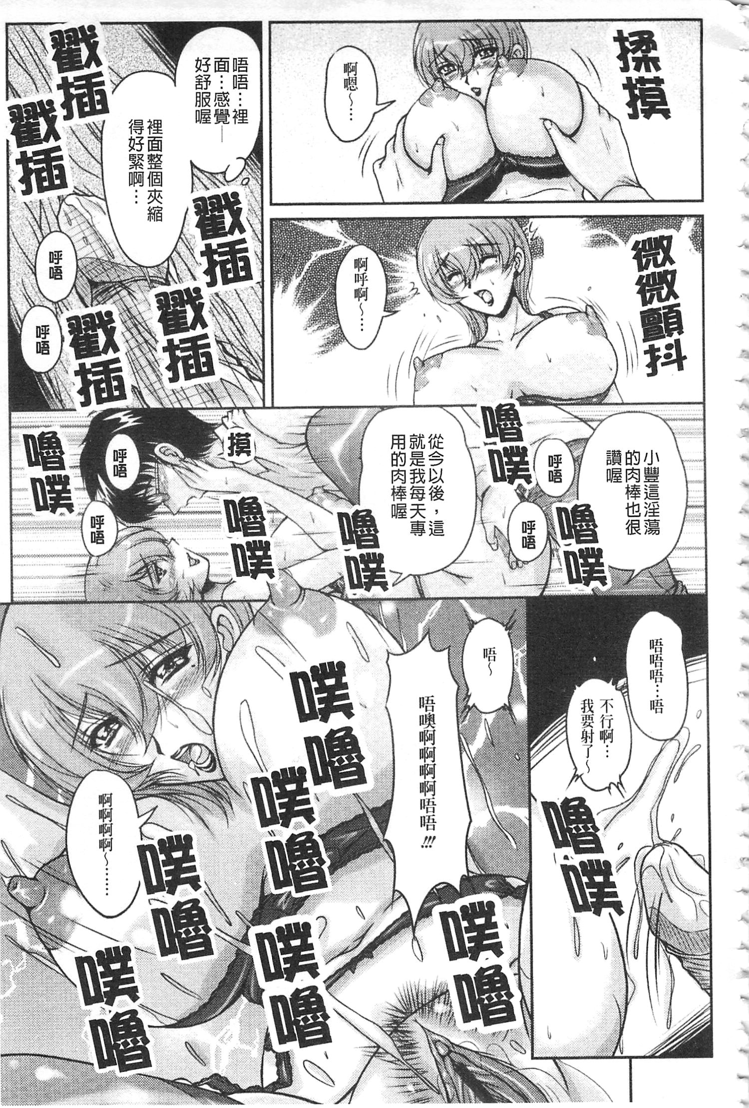 白岳婚約者|白枕沾染的未婚妻