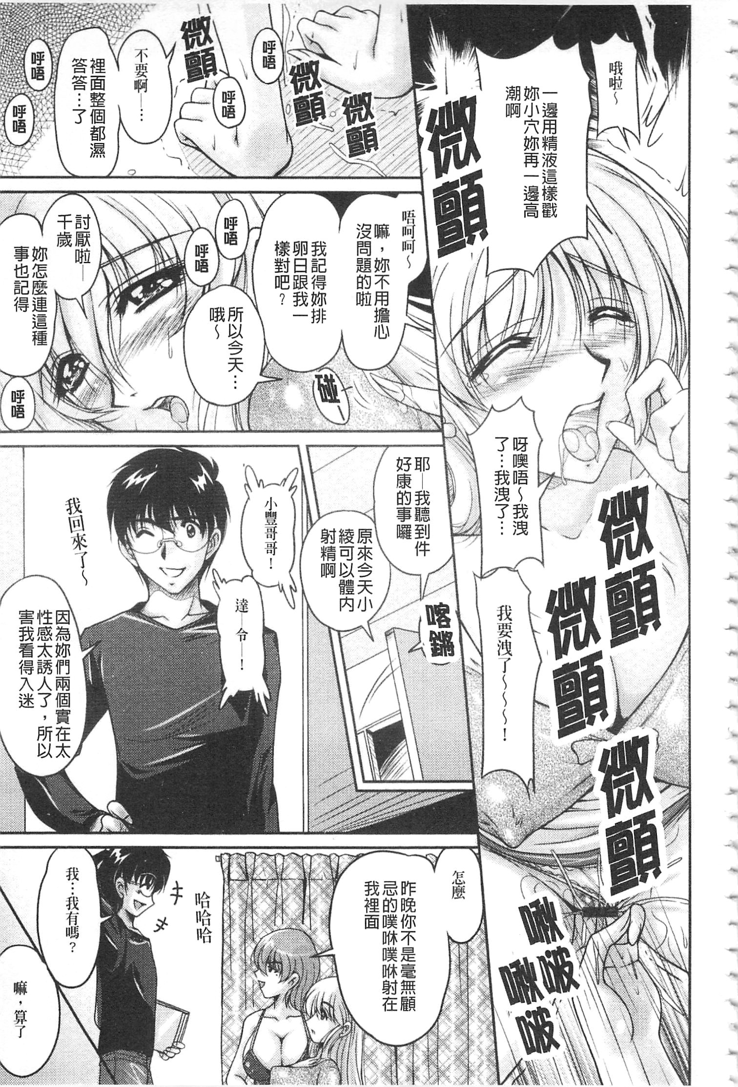 白岳婚約者|白枕沾染的未婚妻