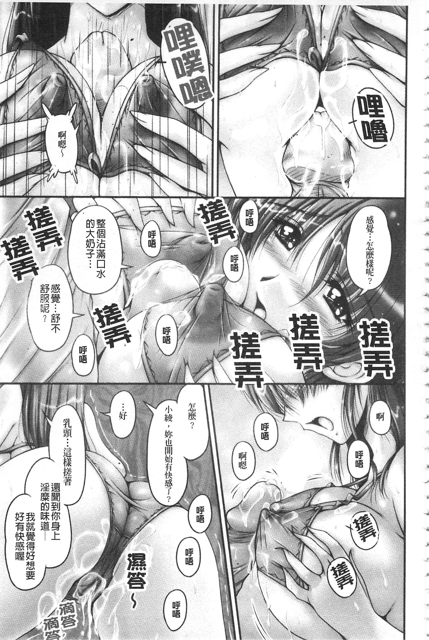 白岳婚約者|白枕沾染的未婚妻