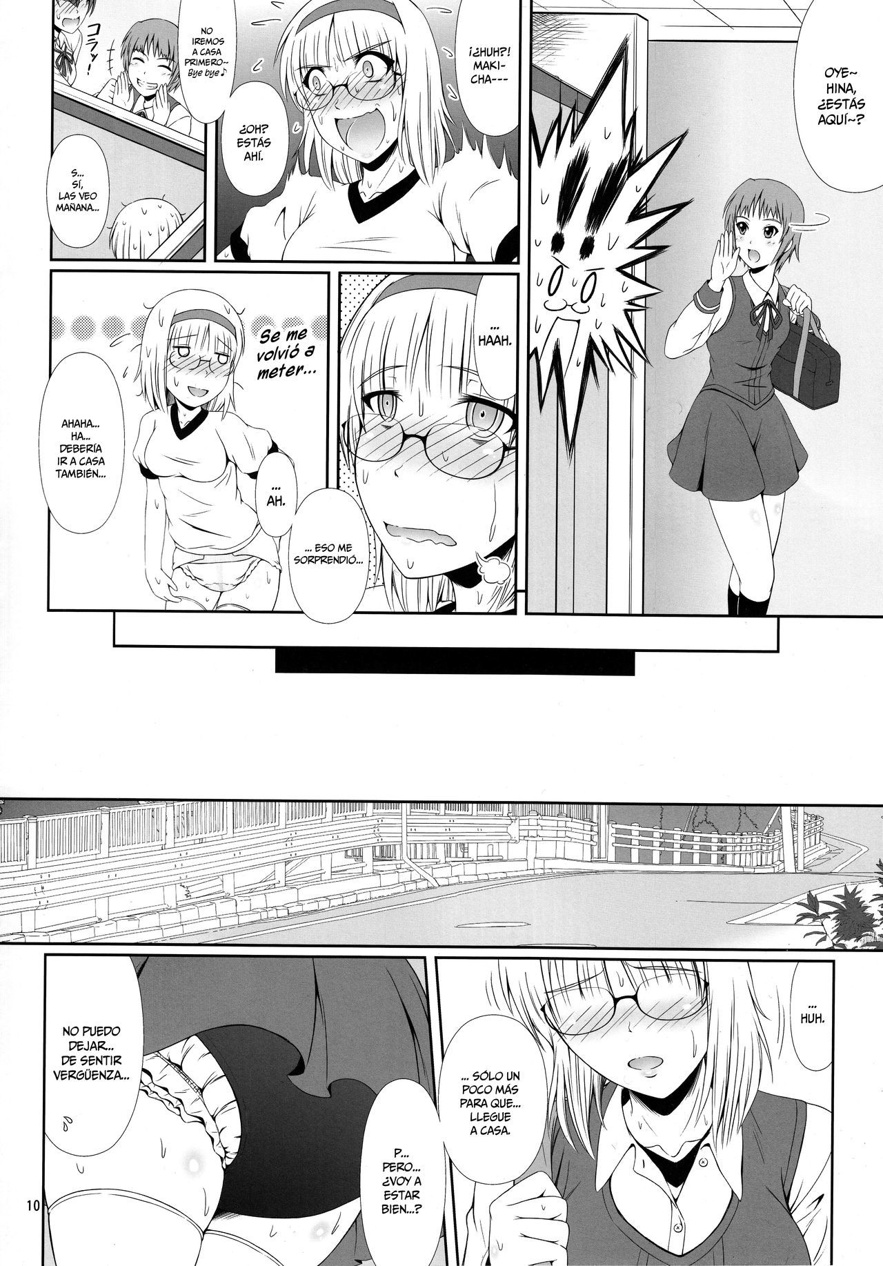 ナイショナノ！ -春原家三島物語-2