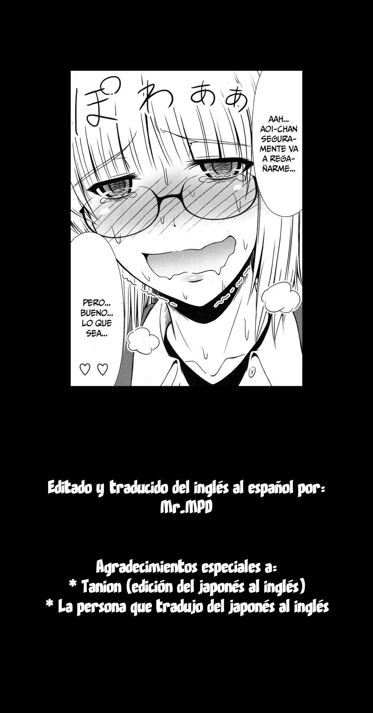 ナイショナノ！ -春原家三島物語-2