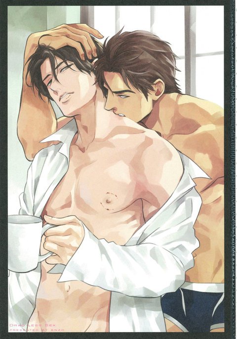 スキにしたいよ