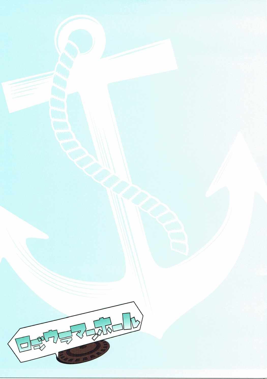 ビーチデH水木扶桑