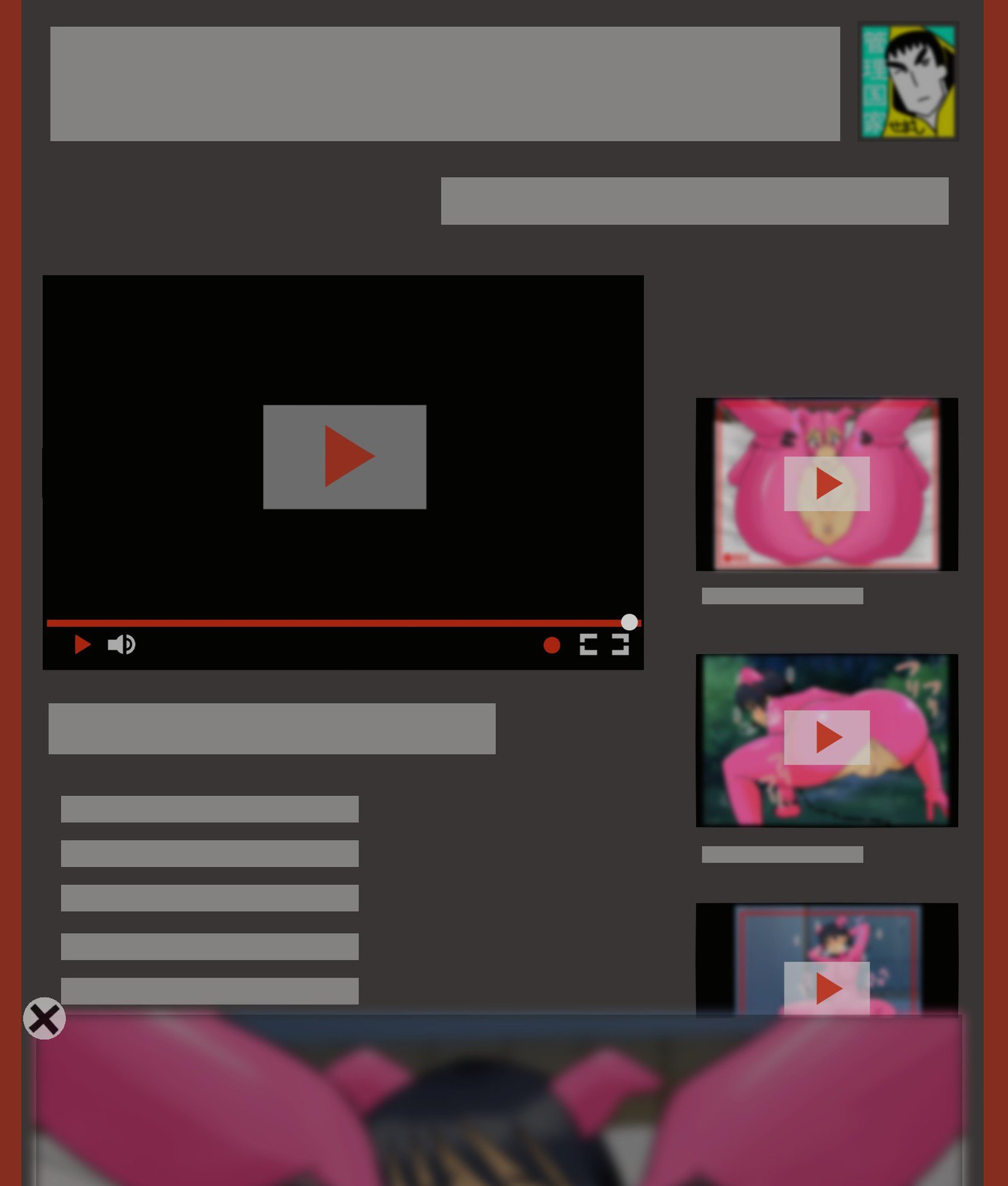 鉱石のあこがれのおねえさんが僧祐めすぶたどれいだっつたはなし