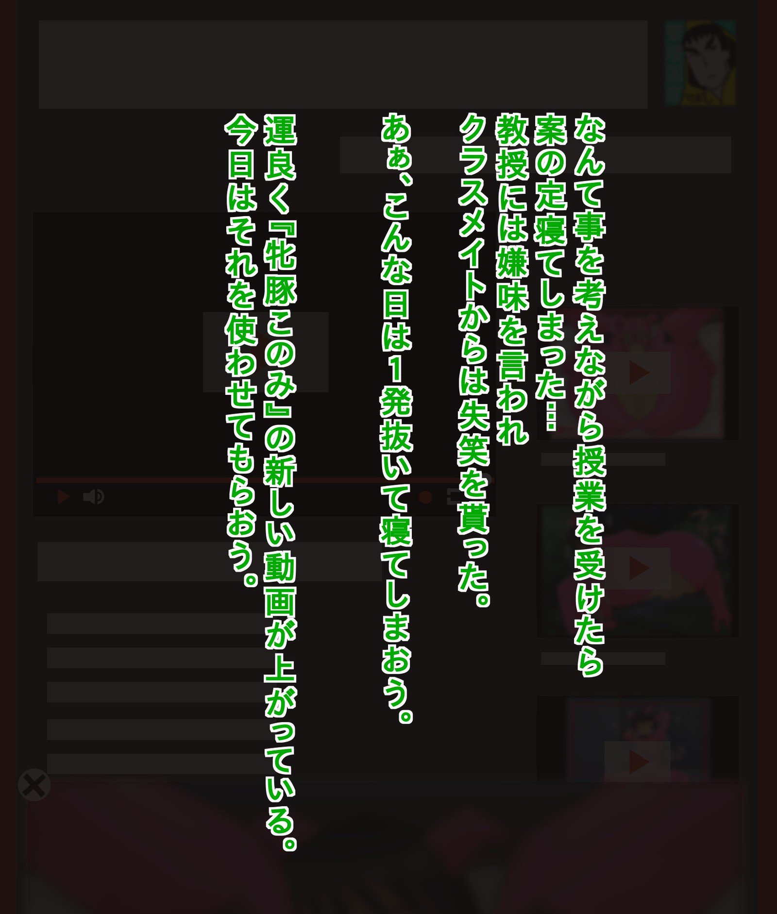 鉱石のあこがれのおねえさんが僧祐めすぶたどれいだっつたはなし