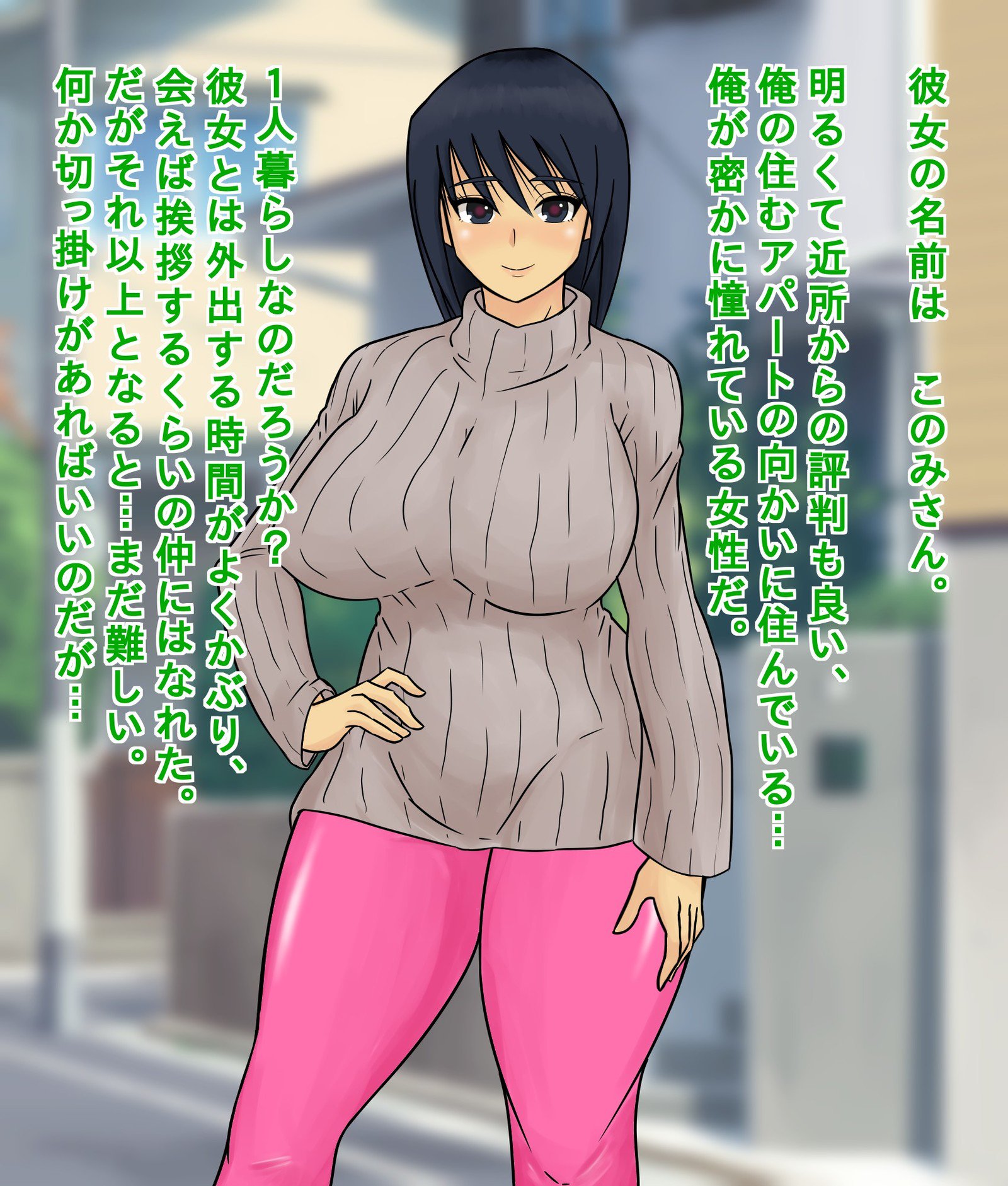 鉱石のあこがれのおねえさんが僧祐めすぶたどれいだっつたはなし